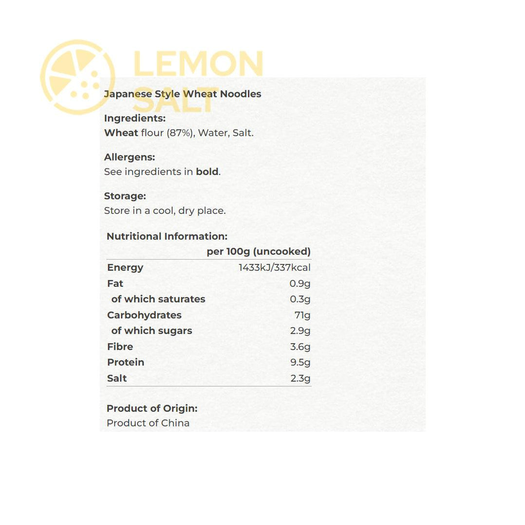 Yutaka Udon Noodles (250g) Pasta, Noodles & Spaghetti Buy Online