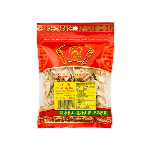 Zheng Feng Dried Yellow Flower Vegetable (100g) - LemonSalt