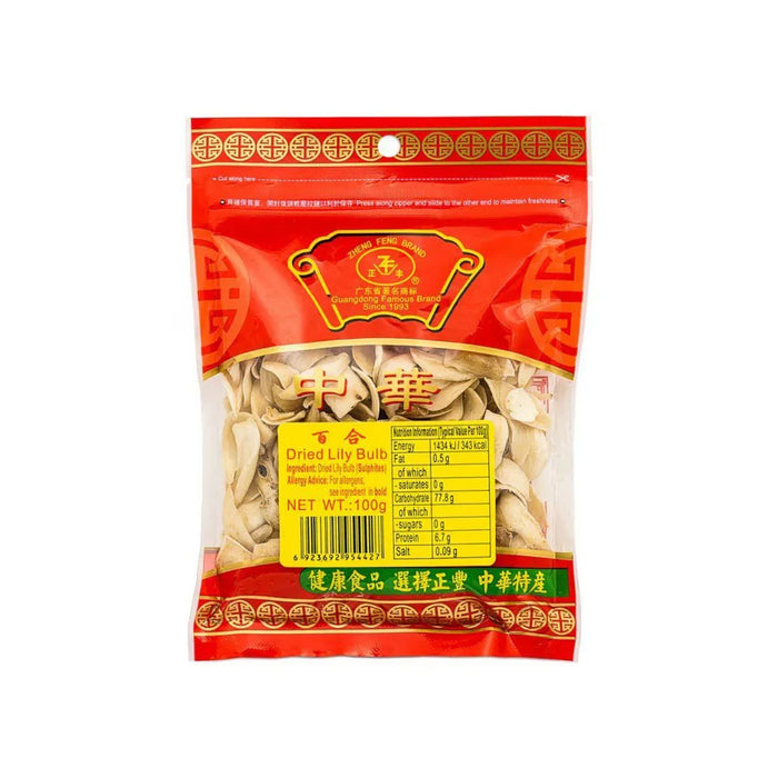 Zheng Feng Dried Yellow Flower Vegetable (100g) - LemonSalt