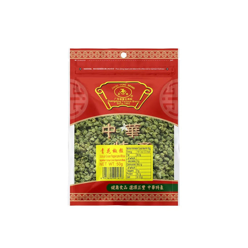 Zheng Feng Whole Green Peppercorn (50g) - LemonSalt
